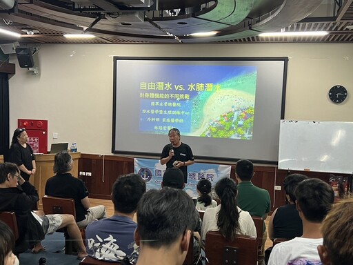為守護小琉球水域遊憩活動安全 鵬管處攜手企業辦理潛水醫學公益講座