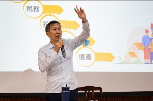 惠心文化基金會公益講座 闕又上傳授理財阿甘心法