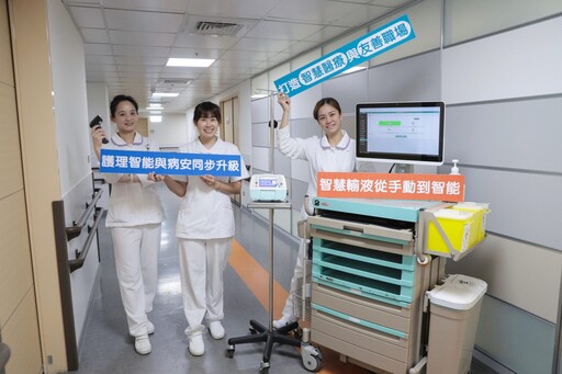 博愛醫院導入智慧輸液幫浦 護理智能與病安同步升級