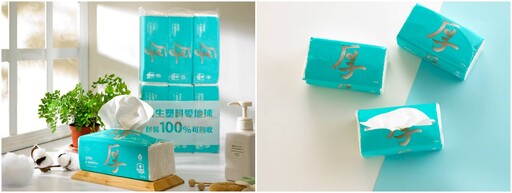 梁赫群捧「五月花舒敏厚棒」時尚拍 世界地球日7-11聯名上市