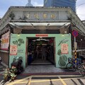 Happy Mother’s Day Earn Points and Redeem Gifts at Guangfu Market