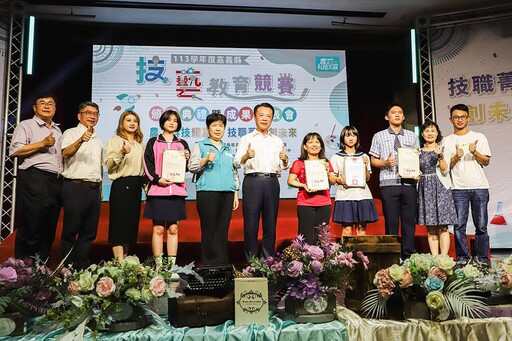嘉義縣國中技藝競賽頒獎典禮 展現12職群教學成果