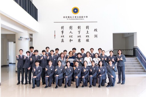普台高中學子品學兼優 錄取世界頂尖學府 教學成果亮眼