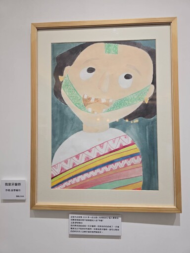 畢士大小天使聯合畫展 幅幅畫作精彩充滿童趣