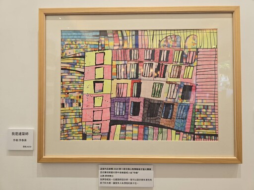 畢士大小天使聯合畫展 幅幅畫作精彩充滿童趣