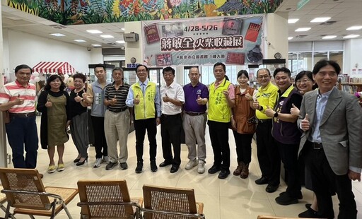 火柴達人蔣敏全收藏展 懷舊火柴盒喚醒對故鄉懷舊之情