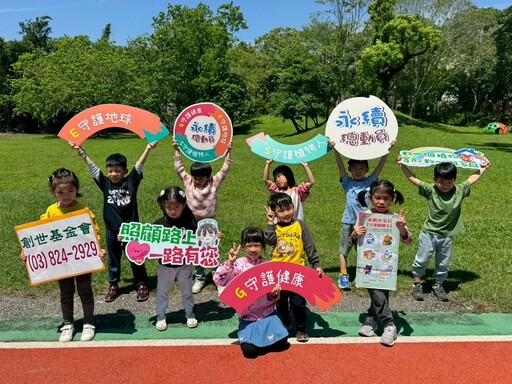 校園變身永續小基地 創世花蓮分會攜手38校推出「愛・守護」行動