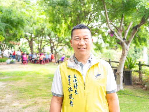 彰基從生活出發、為長者著想 打造友善香草公園 社區營造邁向新里程