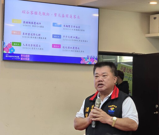 花蓮客庄特色吸睛 縱谷客韻季、鼓王爭霸戰聯合登場