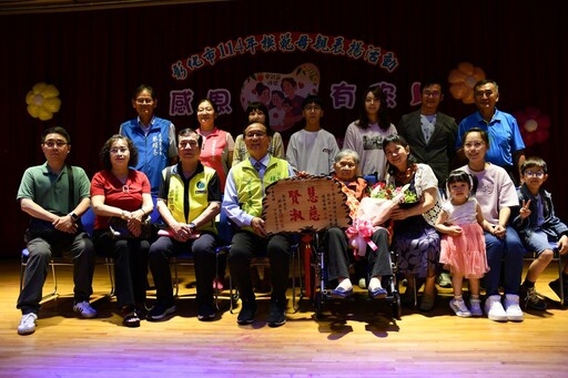 影音/彰化市慶祝母親節 市長林世賢頒銘刻《慧慈賢淑》字樣匾額