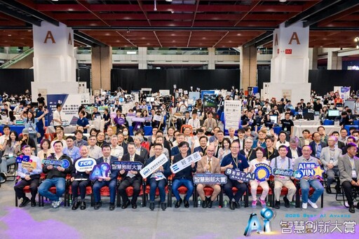 台灣最大AI競賽「智慧創新大賞」成績揭曉 37國、1253菁英團隊參賽 搶攻AI至高榮耀