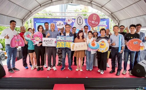 影音/第四屆【大口吃萬華美食祭】閃耀登場!挖掘在地寶藏美食 探索優質 MIT 品牌