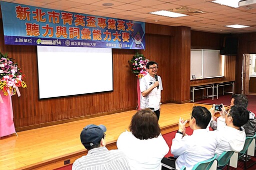 新北英語教育領先 英文菁英盃參賽人數創新高 全新評測系統助小學生接軌國際
