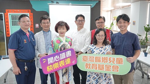 偏鄉兒童教育基金會影片發布會 高虹安案法官來捐畫