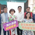 偏鄉兒童教育基金會影片發布會 高虹安案法官來捐畫