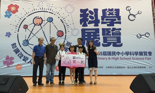 東華附小科展團體總成績第一 物理數學進軍全國賽