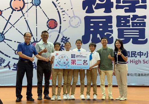東華附小科展團體總成績第一 物理數學進軍全國賽