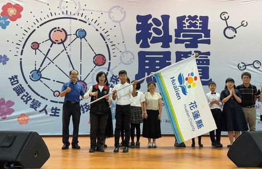 東華附小科展團體總成績第一 物理數學進軍全國賽