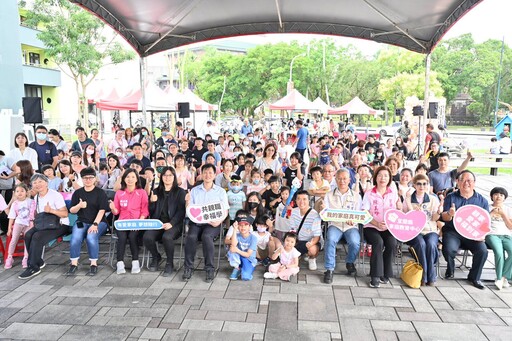 「宜童FUN樂趣」 親子共遊歡度國際家庭日