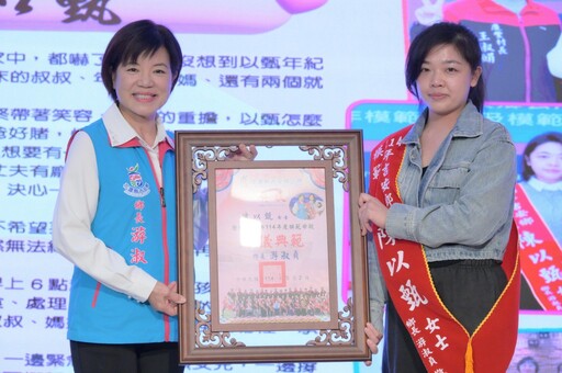 吉安鄉模範母親暨模範婆媳表揚 游淑貞感佩母慈媳賢享溫馨