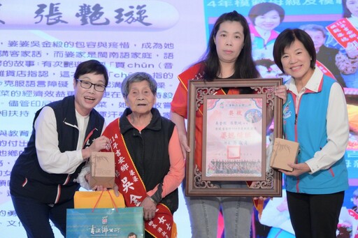吉安鄉模範母親暨模範婆媳表揚 游淑貞感佩母慈媳賢享溫馨