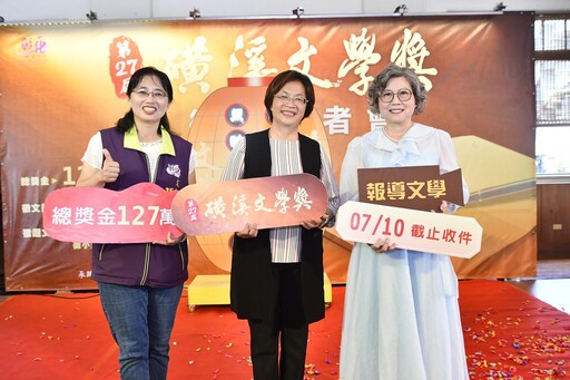 影音/第27屆磺溪文學獎徵文開跑 歡迎熱愛文學、喜愛創作者們踴躍參與投稿