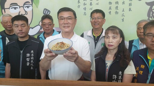 立夏吃「夏麵」促銷在地美食 鹿港鎮親掌杓炒瓠仔麵推廣飲食文化