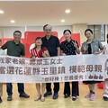 玉里鎮表揚模範母親 龔文俊籲子女要盡孝