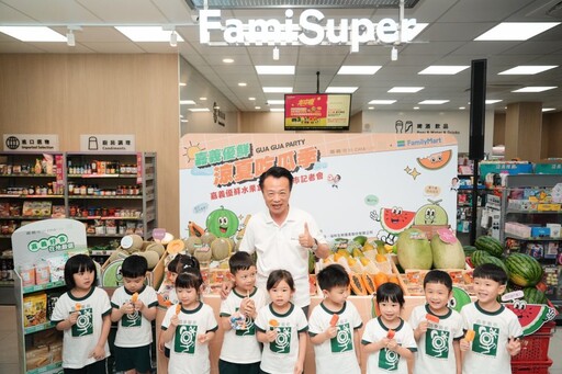 嘉義涼夏吃瓜季登場！「嘉義優鮮」推瓜瓜水果餐盒 全家門市開賣
