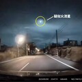 影音/瞬間如白晝 劃過南部天際專家研判火流星?