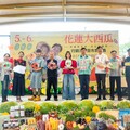 花蓮大西瓜行銷首站5/10登場 明星站台、市集試吃、親子活動嗨翻全台