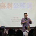 蘭陽紅磚屋午後劇場現風華 相聲名家馮翊綱談喜劇公務員