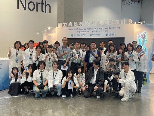 高科大工設系勇奪新一代設計展10獎 全國單一系所之最
