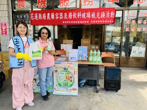 廢農藥容器3沖3洗 農情蜜意換好禮