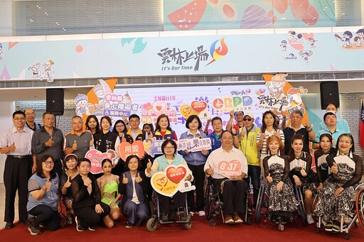 展放舞台表演魅力 雲縣身心障礙音樂會表演者徵選報名開跑