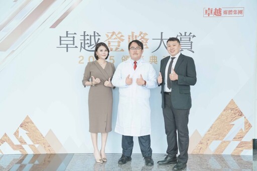 敦惟鎂生醫獲卓越登峰大賞科技創新獎 張鎮中引領醫藥市場創新發展