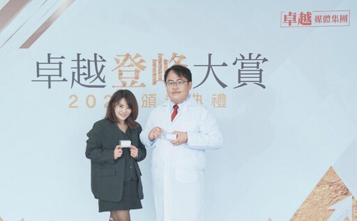 敦惟鎂生醫獲卓越登峰大賞科技創新獎 張鎮中引領醫藥市場創新發展