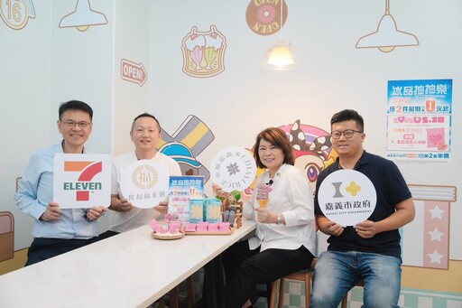全台限定 奮起福米餅 x 7-ELEVEN「火龍果愛心米磚霜淇淋」甜蜜上市