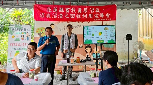 從田間到餐桌:推動畜牧資源循環 永續農業再升級