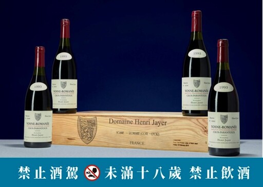 佳士得香港「雅逸精品週」5月盛大登場 匯聚全球頂級收藏珍品