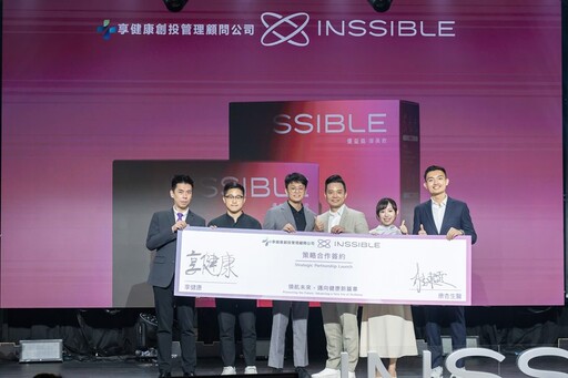 INSSIBLE 優益能引領「全人營養」風潮，御美飲驚艷登場