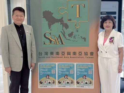 台美東協共構產業航艦 劉意川總會長攜Aim計畫共響「經濟日不落國」願景