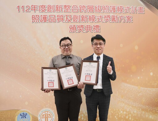 博愛醫院優化急重症救護流程與照護品質 獲衛福部三獎項肯定