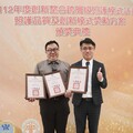 博愛醫院優化急重症救護流程與照護品質 獲衛福部三獎項肯定