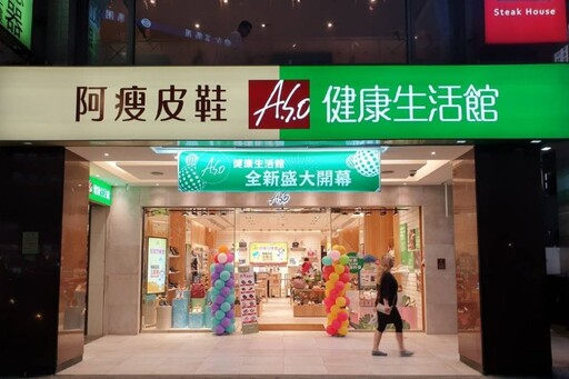 穿過就回不去了 台灣人瘋穿這牌鞋:服務超有感、穿10年不壞