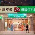 穿過就回不去了 台灣人瘋穿這牌鞋：服務超有感、穿10年不壞