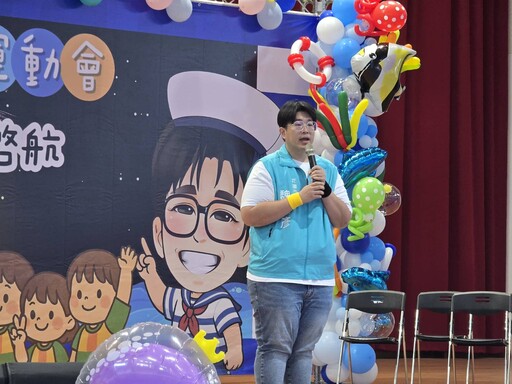 花蓮市幼親子運動會 小小水手們揚帆啟航