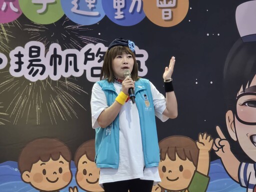 花蓮市幼親子運動會 小小水手們揚帆啟航