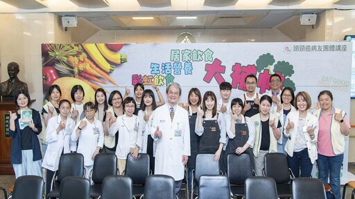 彰基舉辦頭頸癌病友關懷活動 吞嚥困難也能吃得好