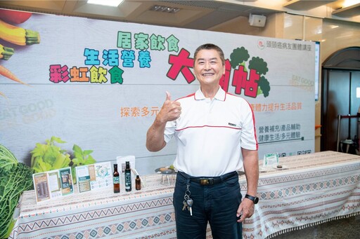 彰基舉辦頭頸癌病友關懷活動 吞嚥困難也能吃得好